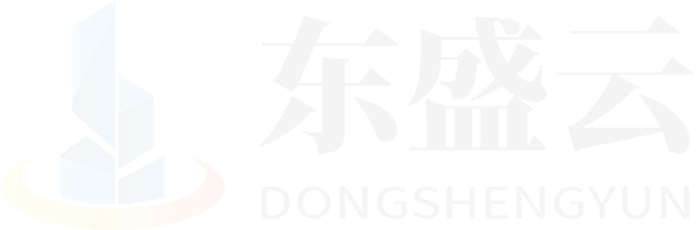 古冶东盛云强夯公司